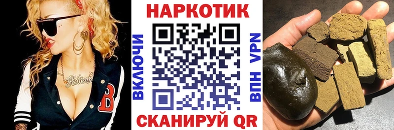 Виды наркотиков купить Каневская COCAIN Меф мяу мяу APVP Бошки Шишки