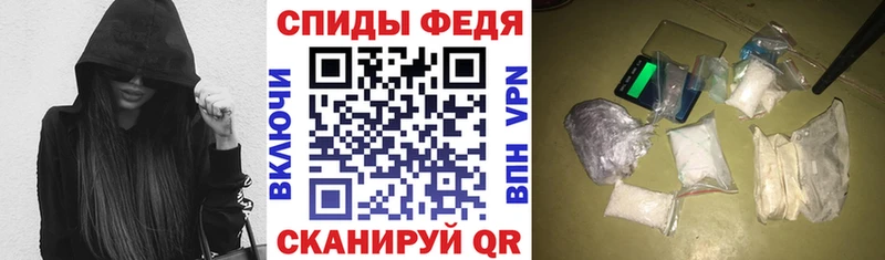 АМФ 97% даркнет сайт площадка телеграм Каневская hydra зеркало