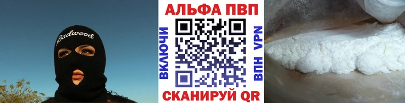 A PVP СК  omg ТОР  Каневская 