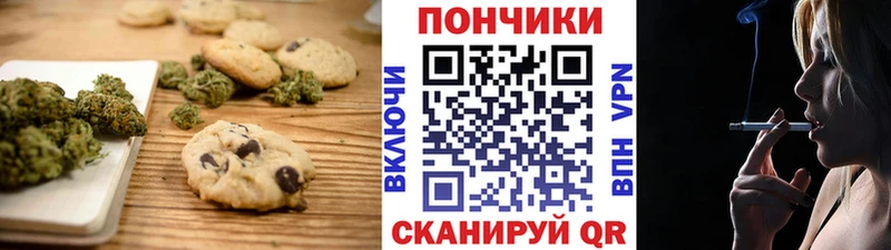 Canna-Cookies марихуана  Каневская 