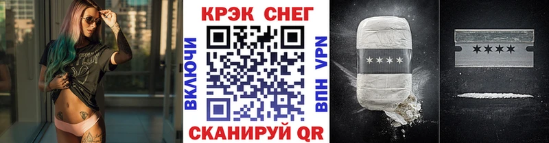KRAKEN как войти  Каневская  Cocaine Перу 
