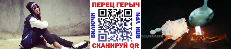 даркнет сайт  Каневская  ГЕРОИН хмурый 