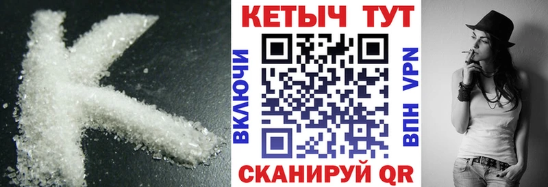 даркнет сайт  Каневская  Кетамин VHQ 