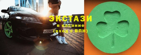 ПСИЛОЦИБИНОВЫЕ ГРИБЫ Верея