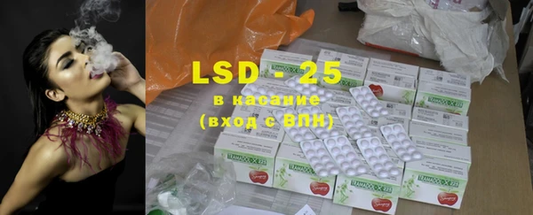 марки lsd Верхнеуральск