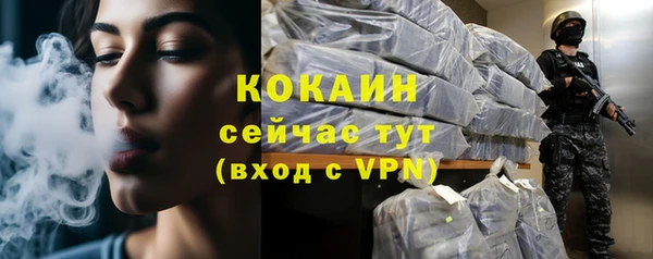 таблы Верхний Тагил