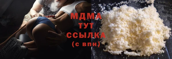 таблы Верхний Тагил