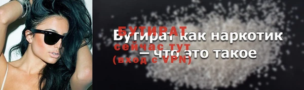таблы Верхний Тагил