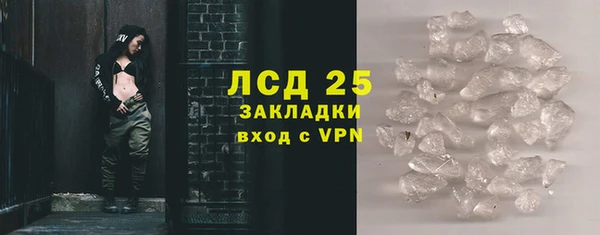 таблы Верхний Тагил