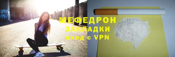 таблы Верхний Тагил