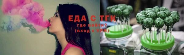 ПСИЛОЦИБИНОВЫЕ ГРИБЫ Верея