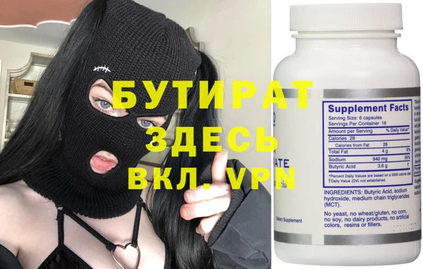 таблы Верхний Тагил