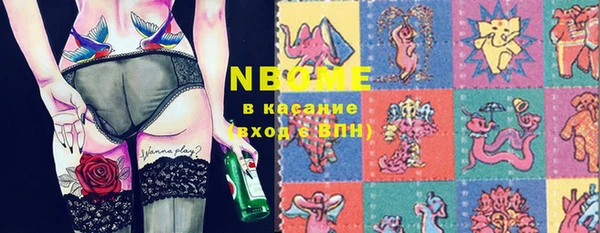 марки lsd Верхнеуральск