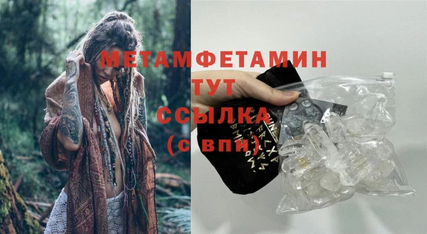 таблы Верхний Тагил