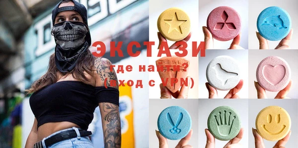 таблы Верхний Тагил