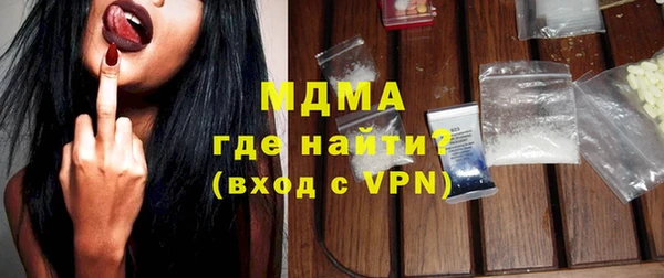 ПСИЛОЦИБИНОВЫЕ ГРИБЫ Верея