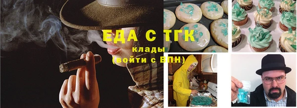 ПСИЛОЦИБИНОВЫЕ ГРИБЫ Верея