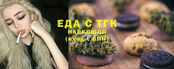 таблы Верхний Тагил