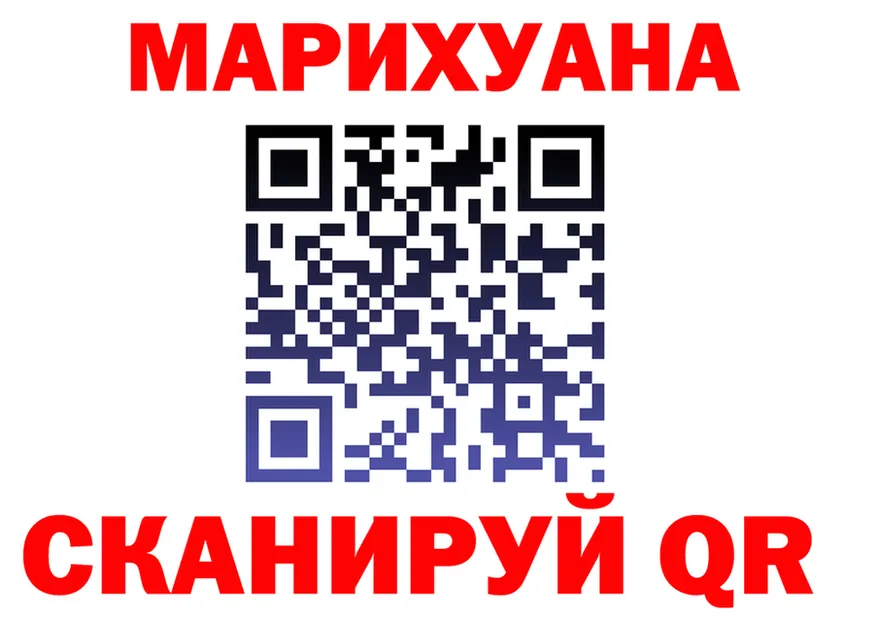 АМФ VHQ ССЫЛКА это мега Каневская
