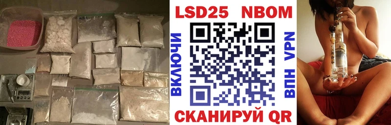 ЛСД экстази ecstasy Каневская