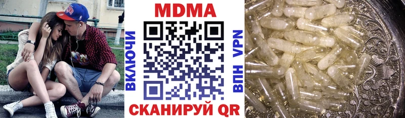 купить закладку  Каневская  hydra онион  МДМА VHQ 