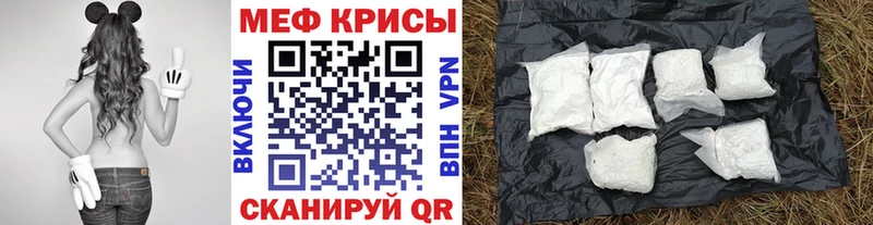 Мефедрон VHQ  Каневская 