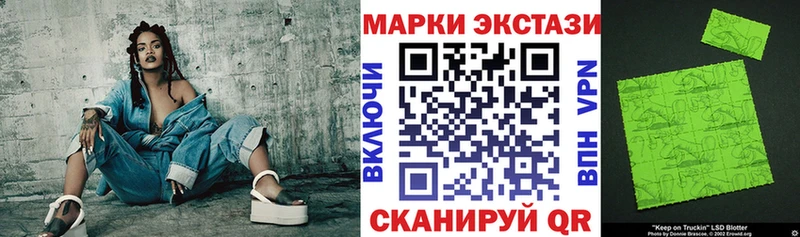 Наркотические марки 1,8мг  Каневская 