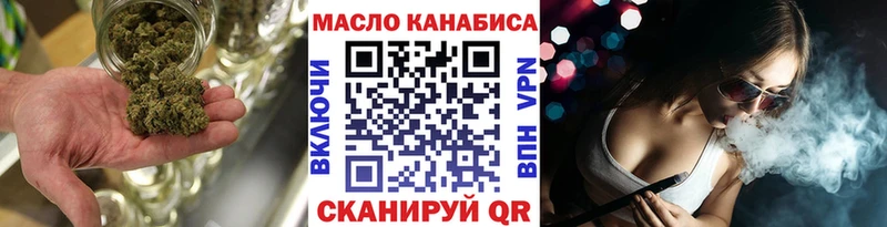 Дистиллят ТГК вейп с тгк  darknet официальный сайт  Каневская  купить  цена 